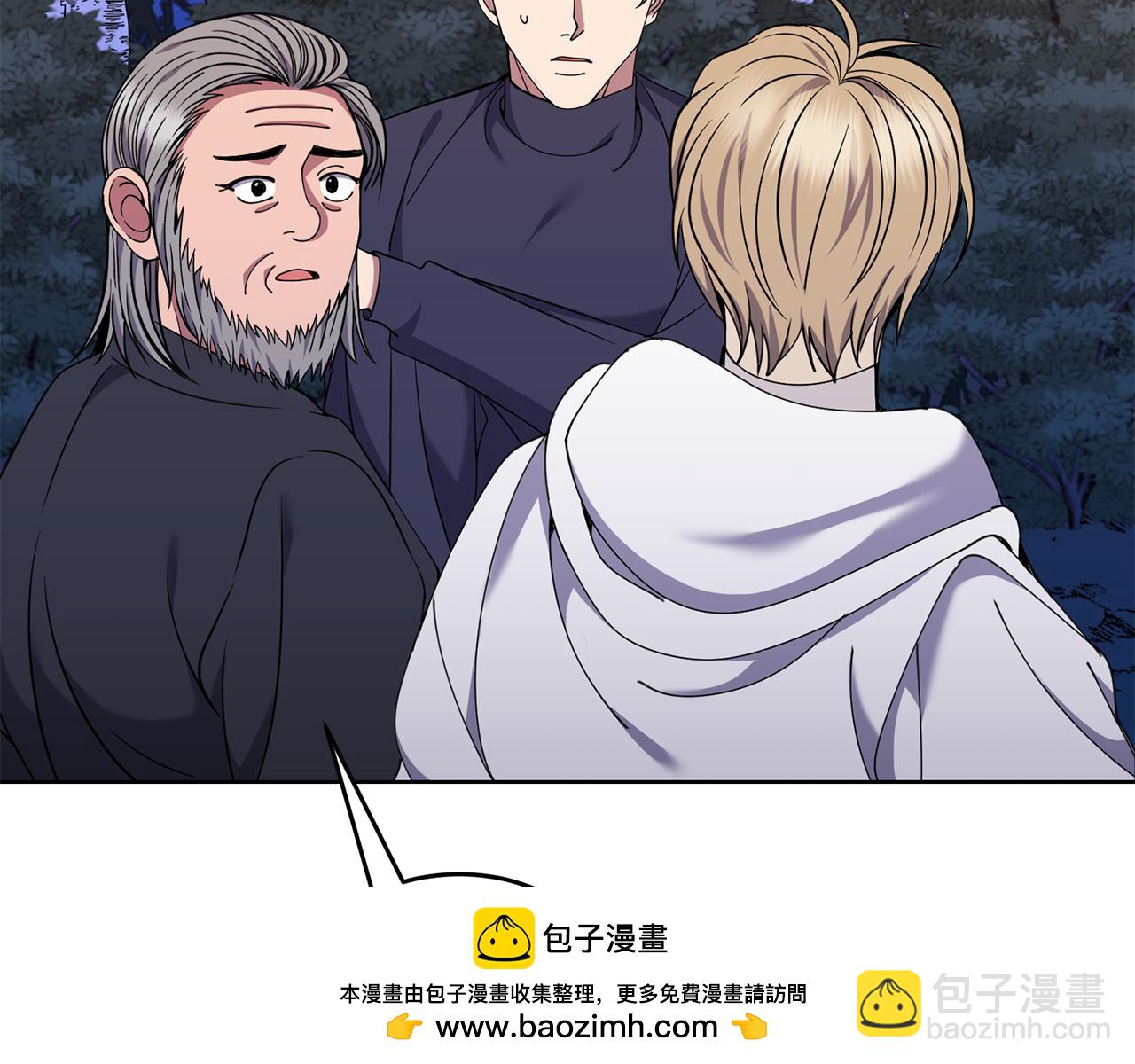 第39话 后患107