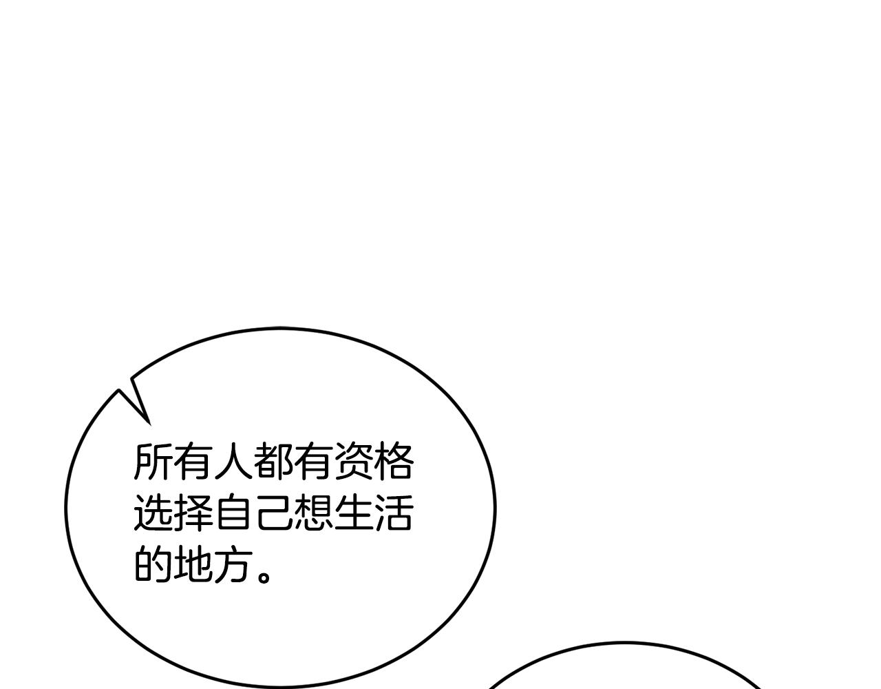 第39话 后患109