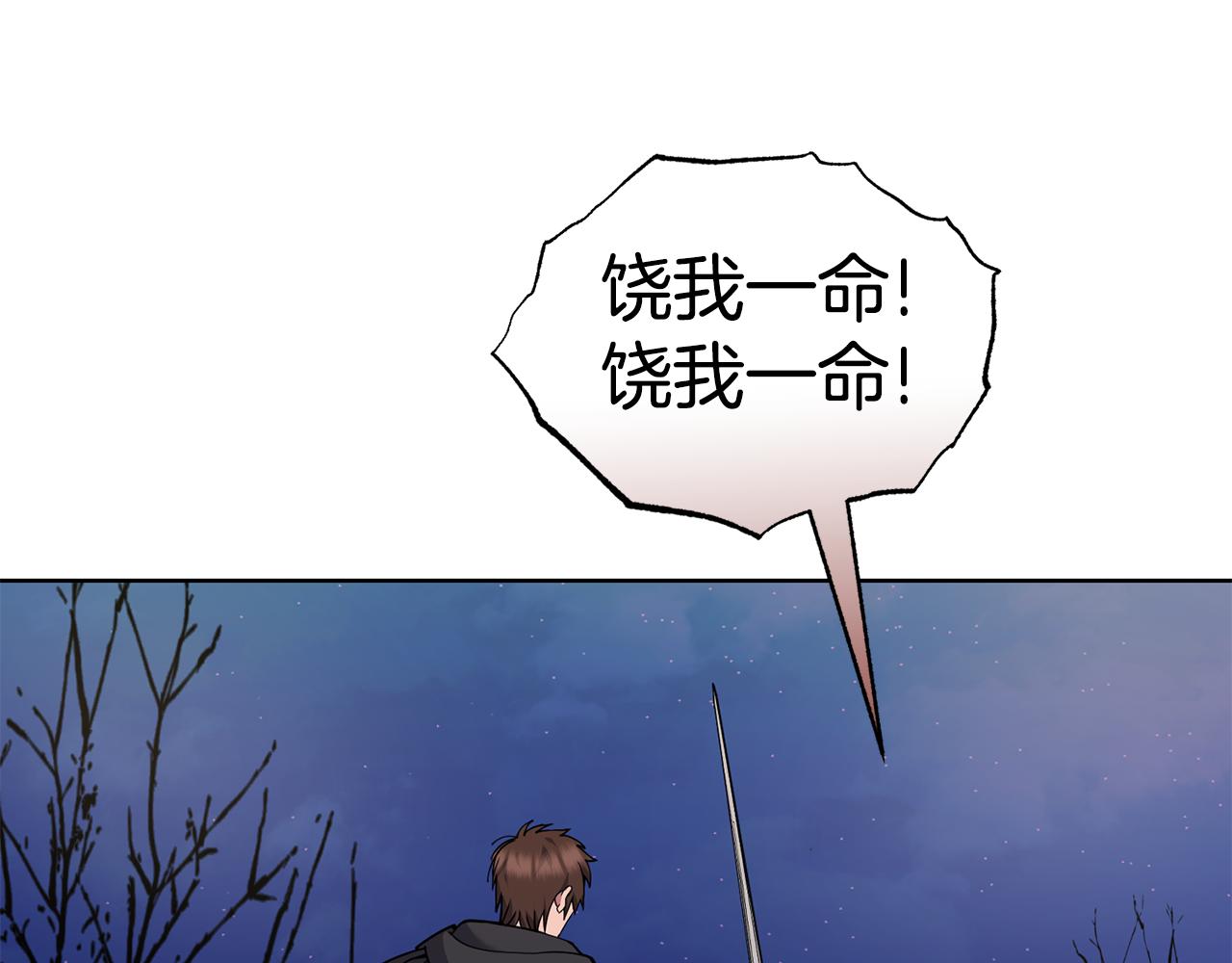 第39话 后患11
