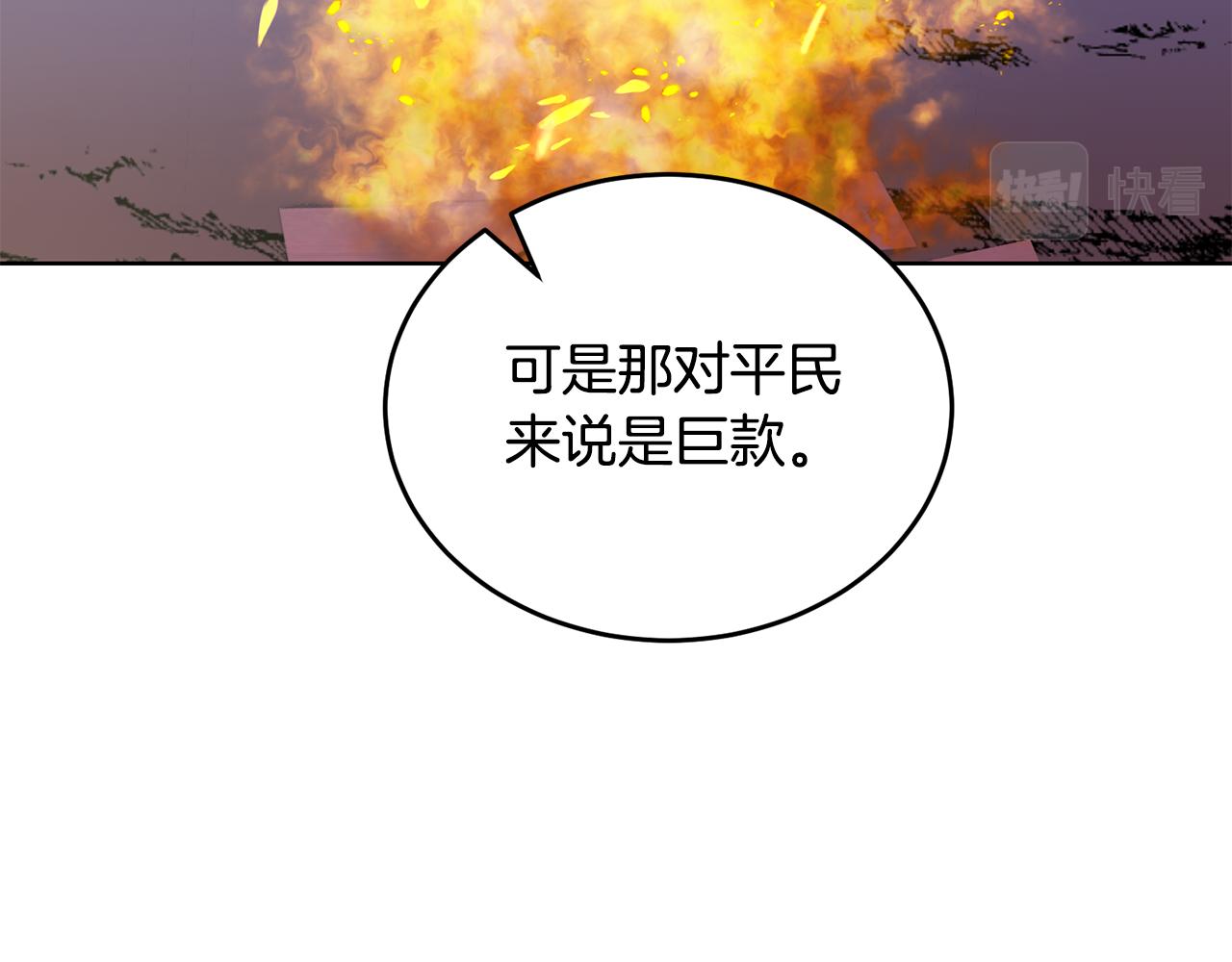 第39话 后患111