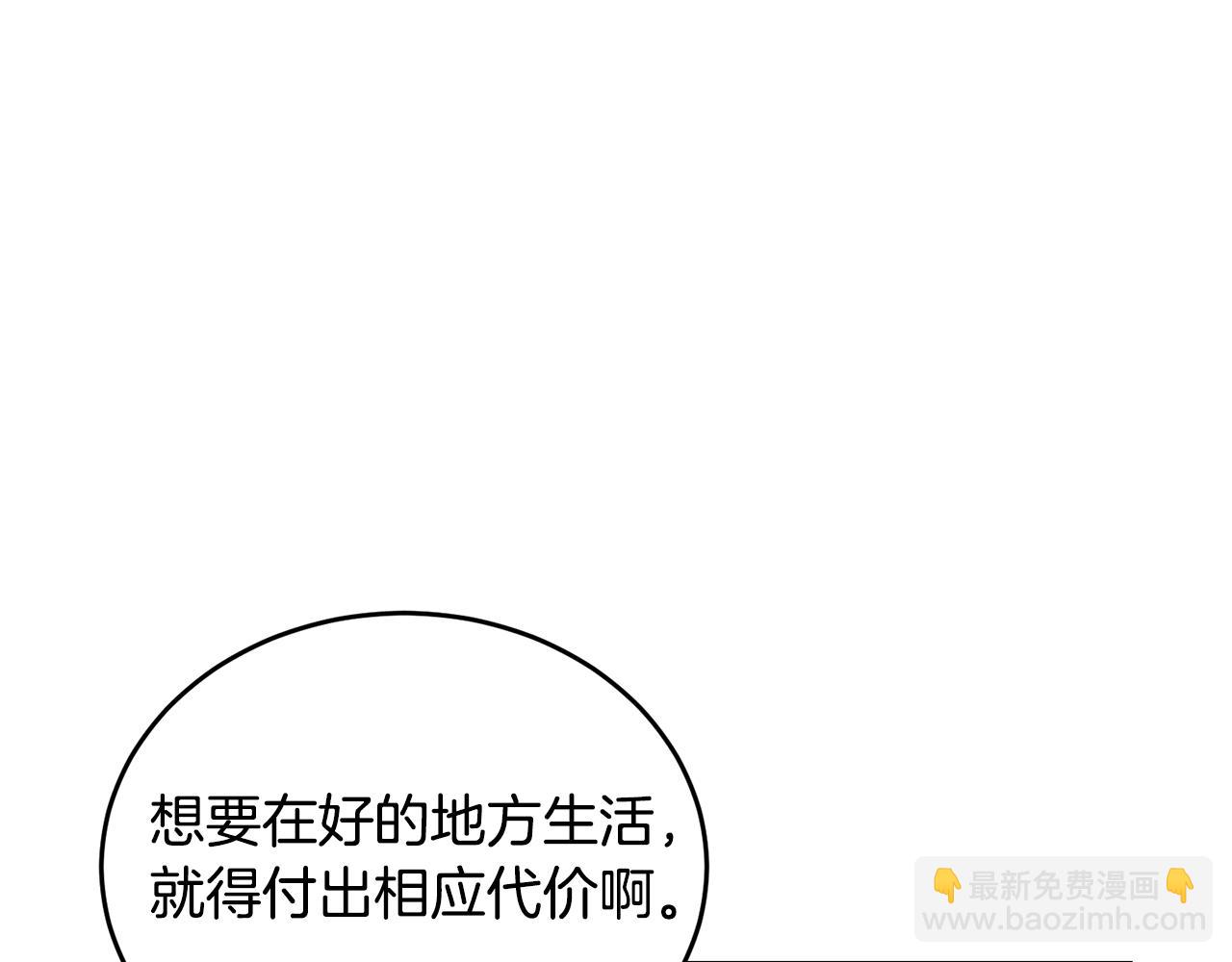 第39话 后患112