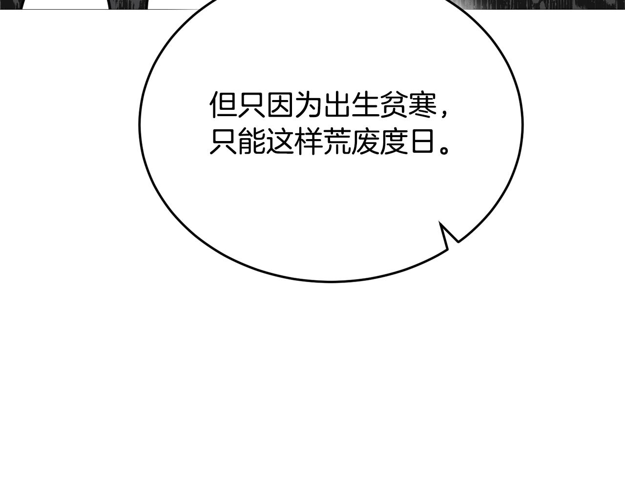 第39话 后患119
