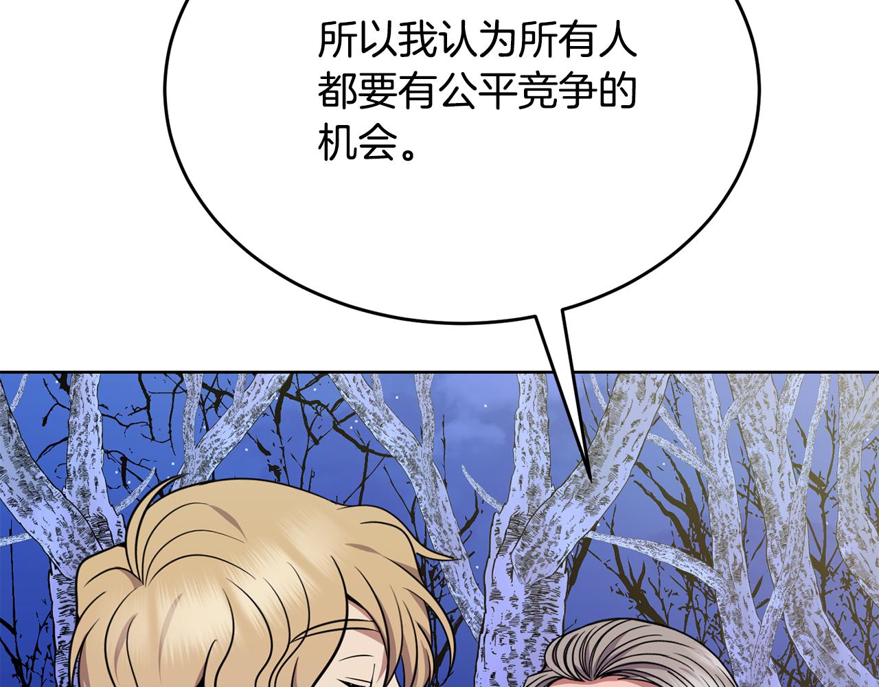 第39话 后患121