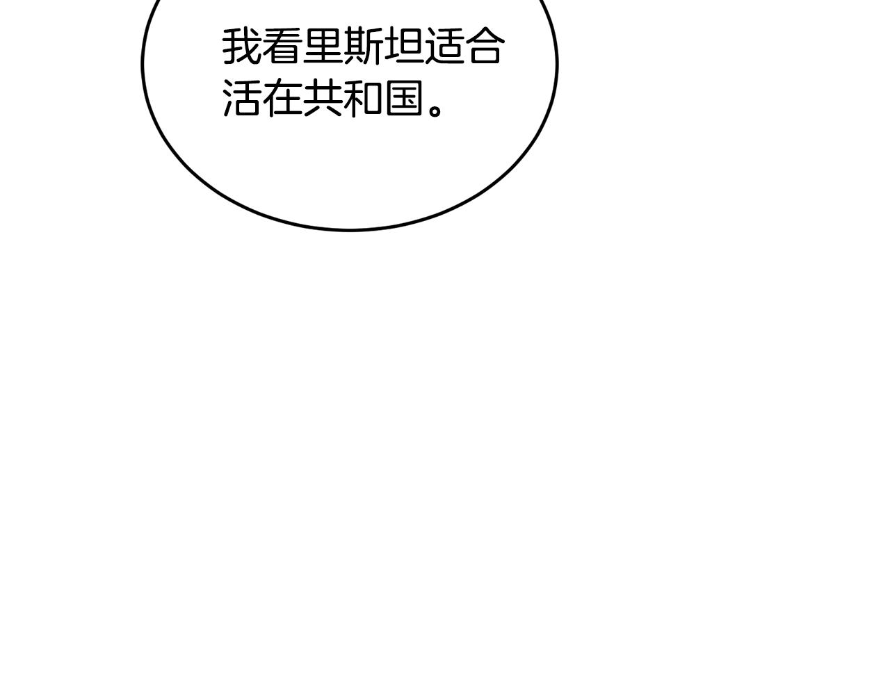 第39话 后患123