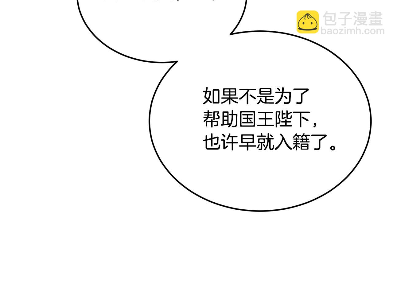 第39话 后患126