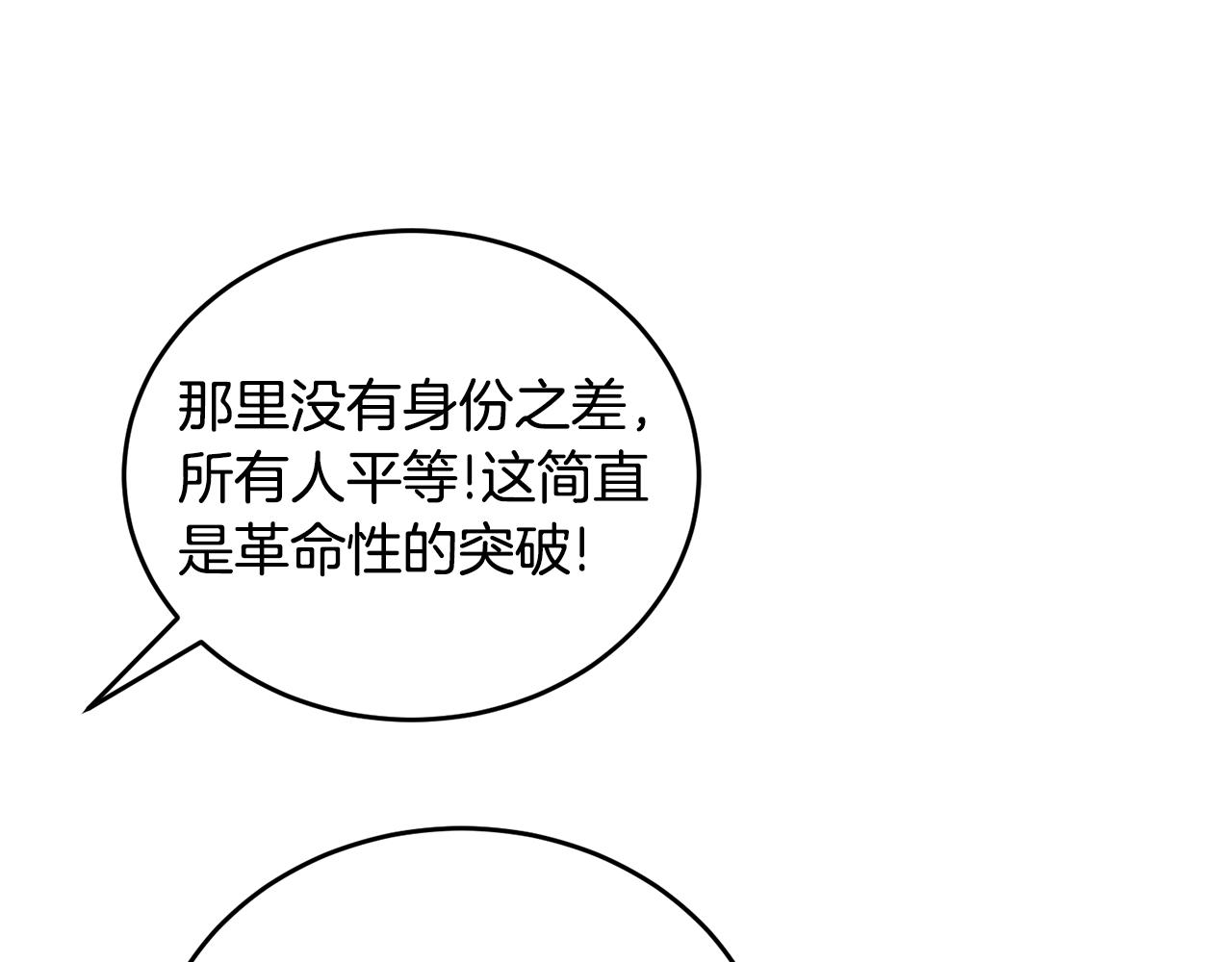 第39话 后患128