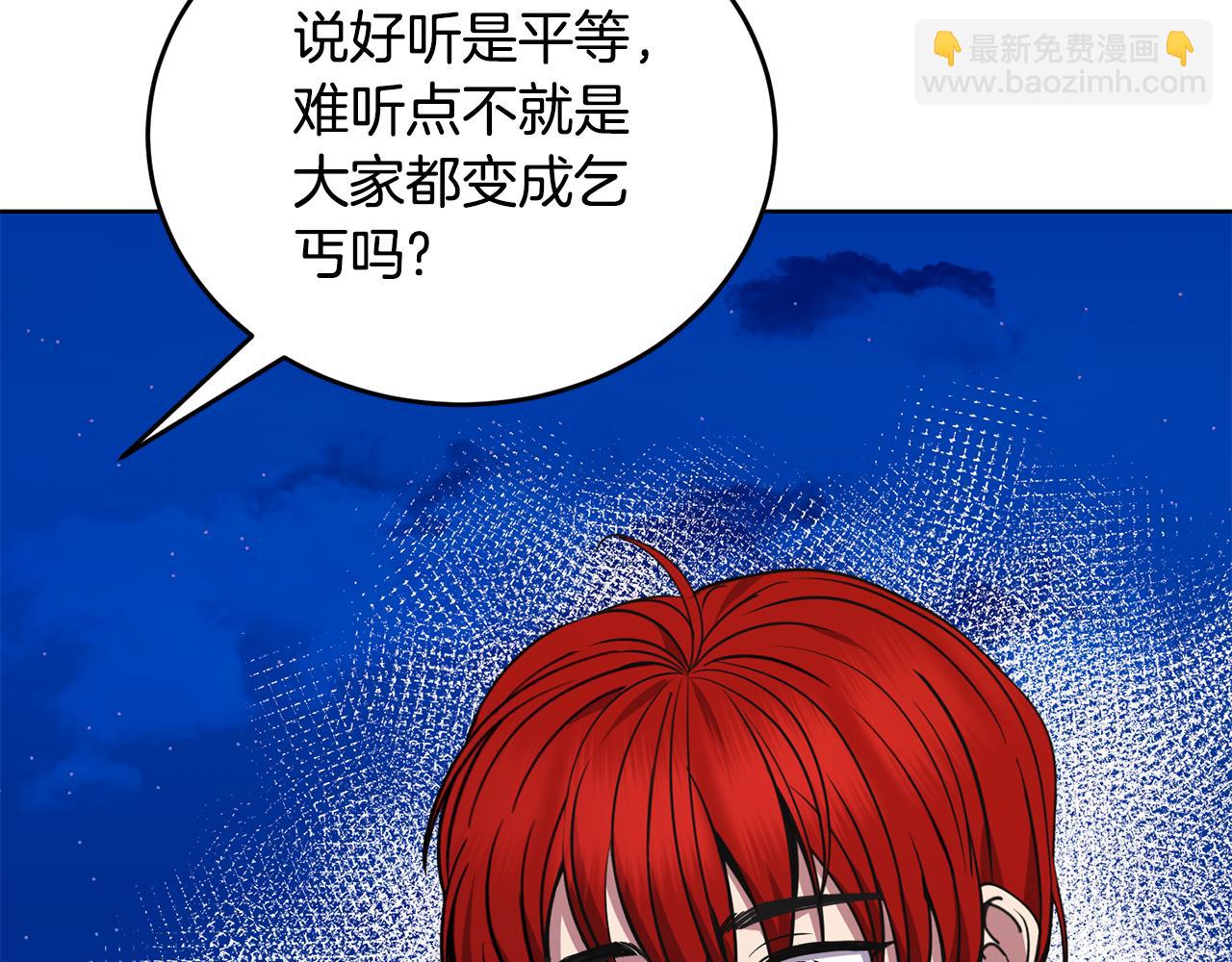 第39话 后患129