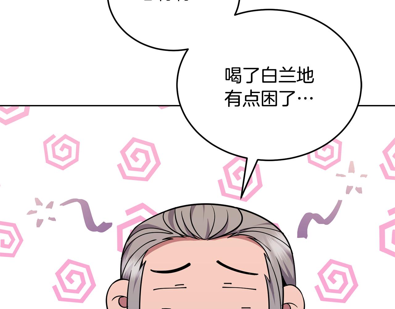 第39话 后患140