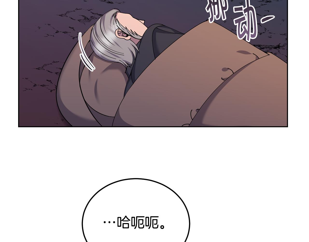 第39话 后患143