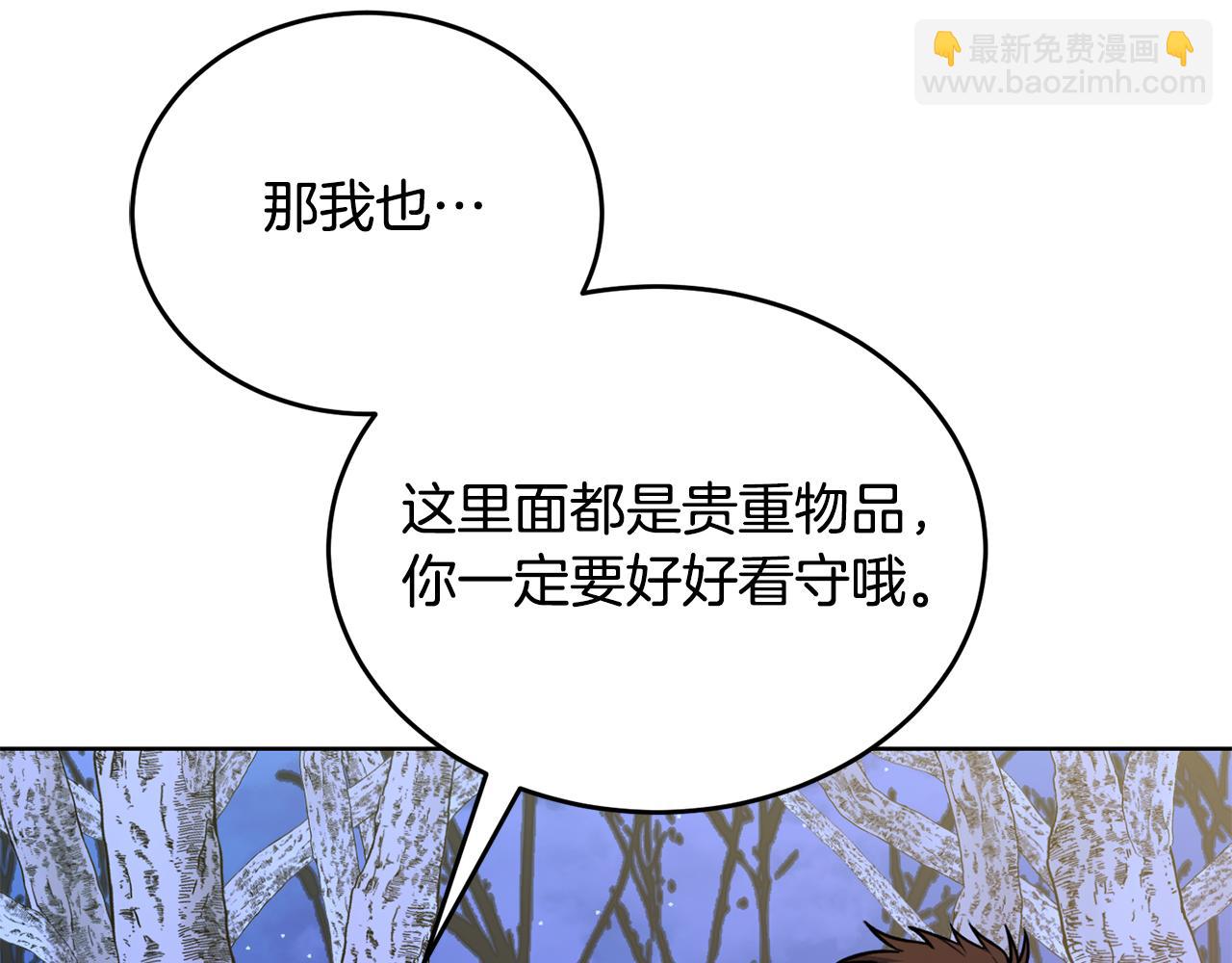 第39话 后患146