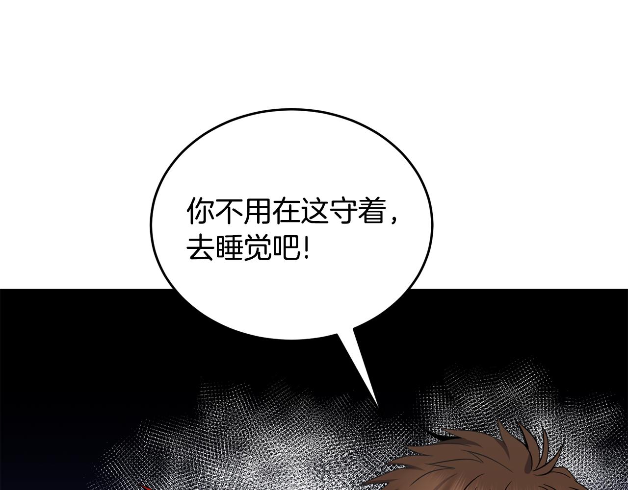 第39话 后患159