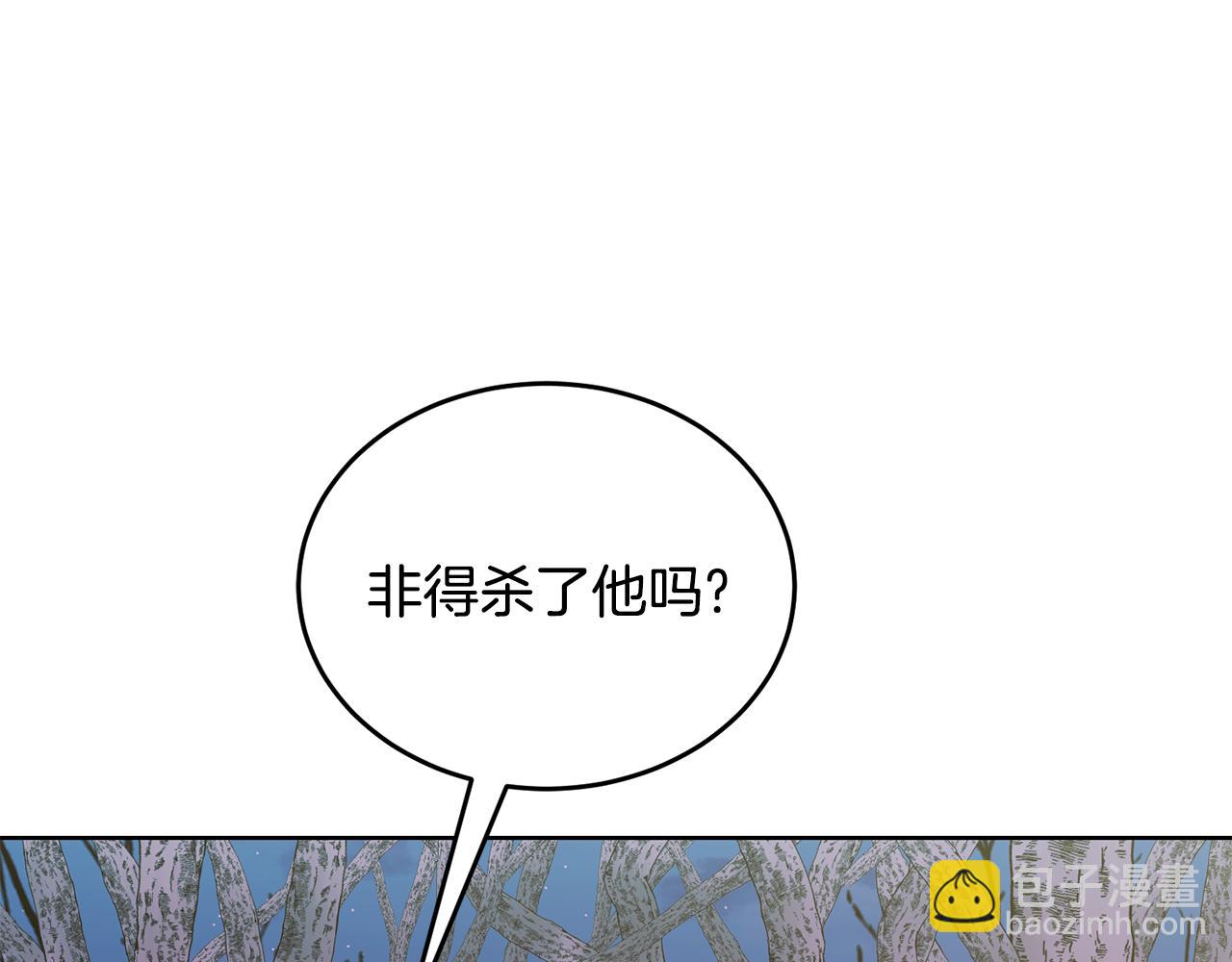 第39话 后患16