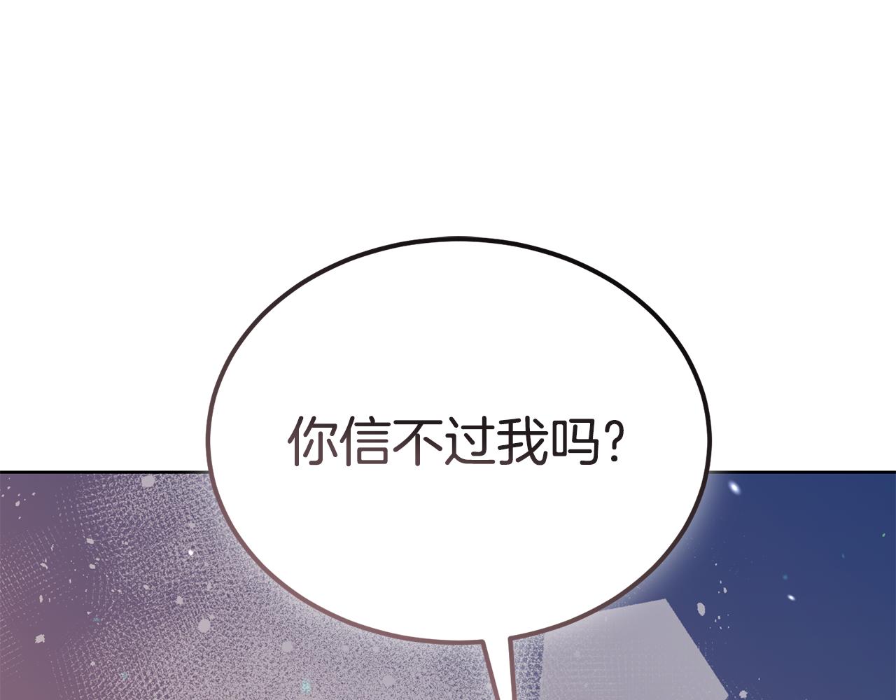 第39话 后患165