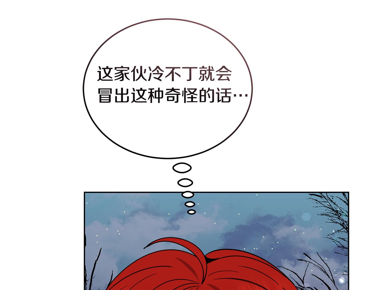 第39话 后患169