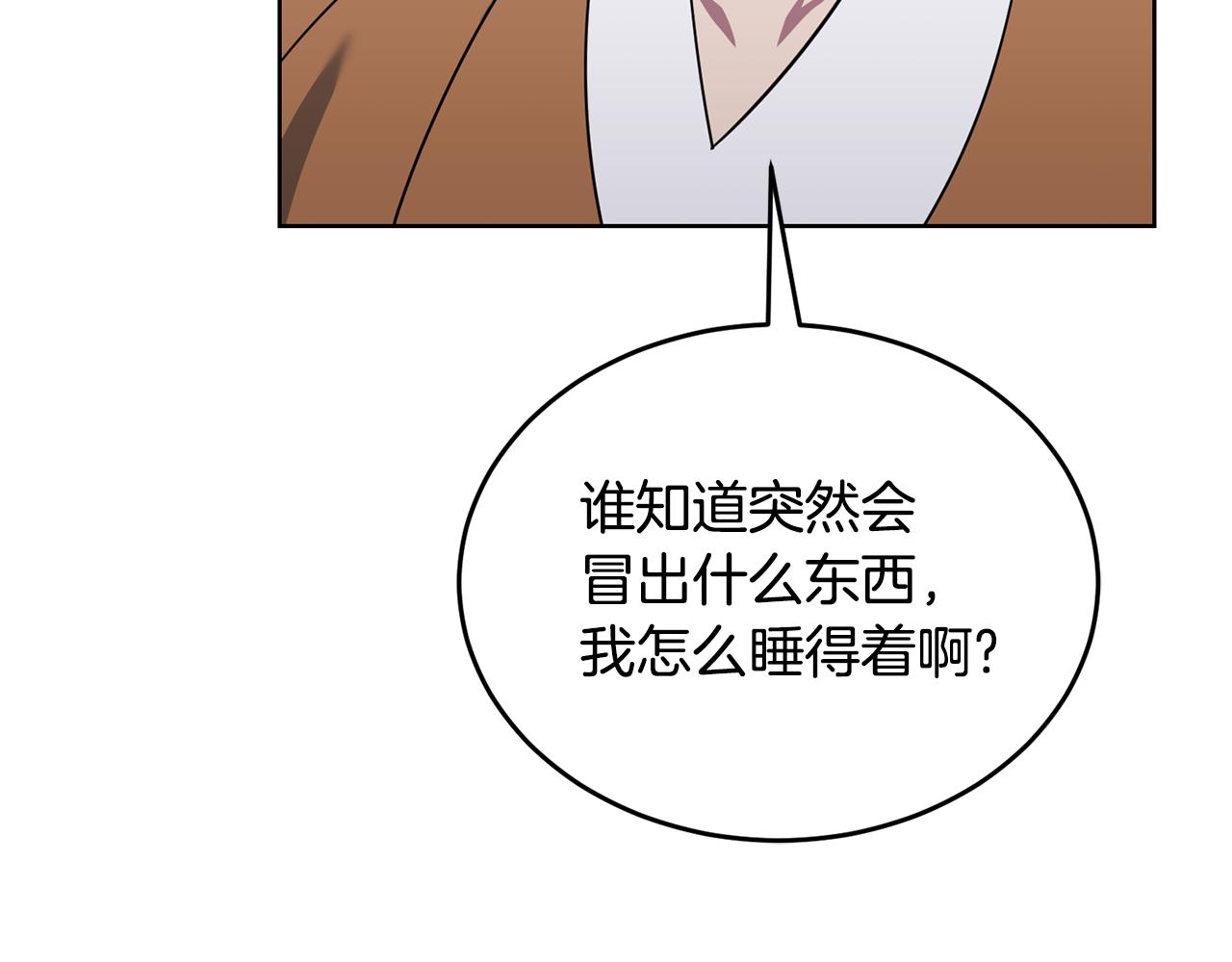 第39话 后患171