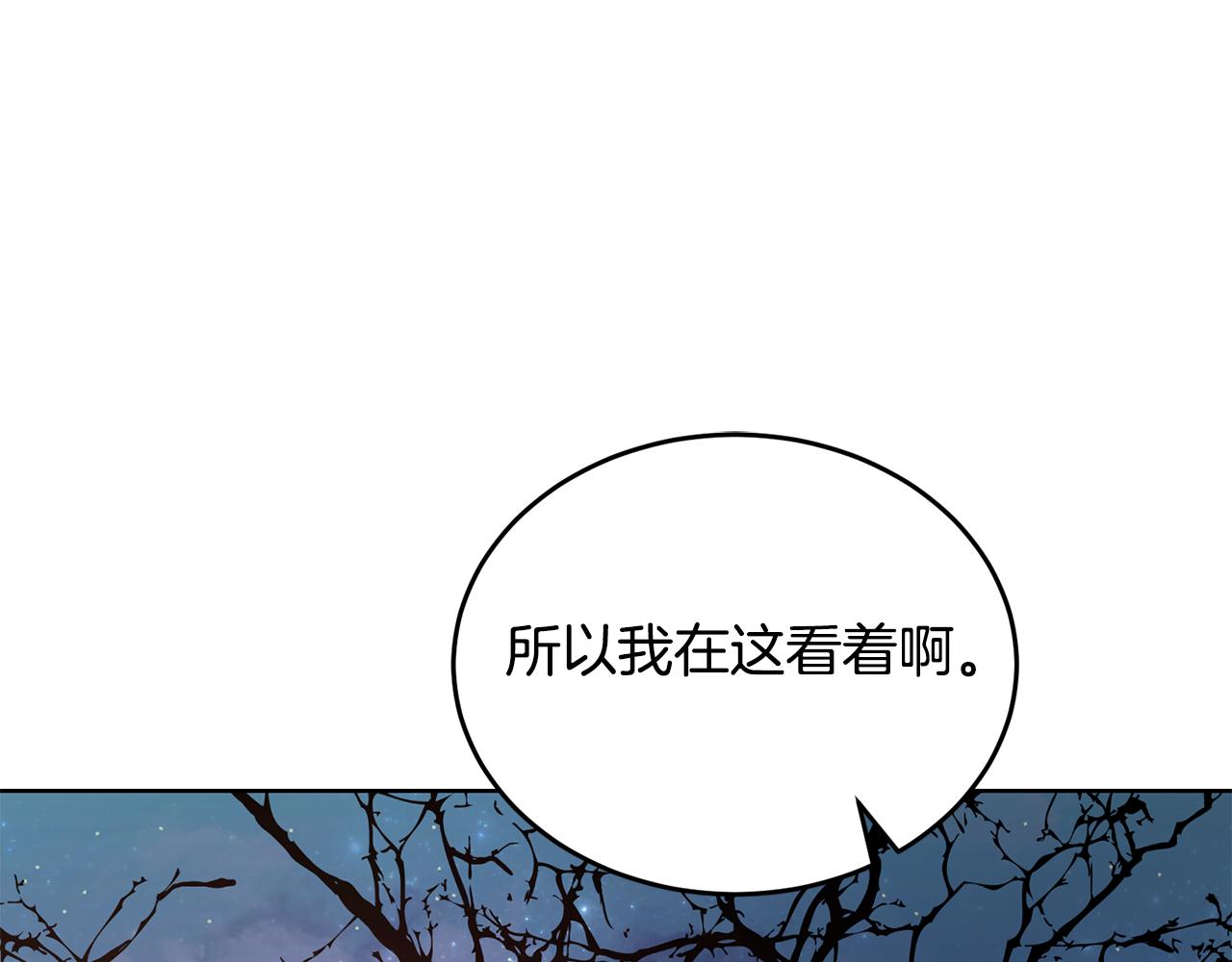 第39话 后患173