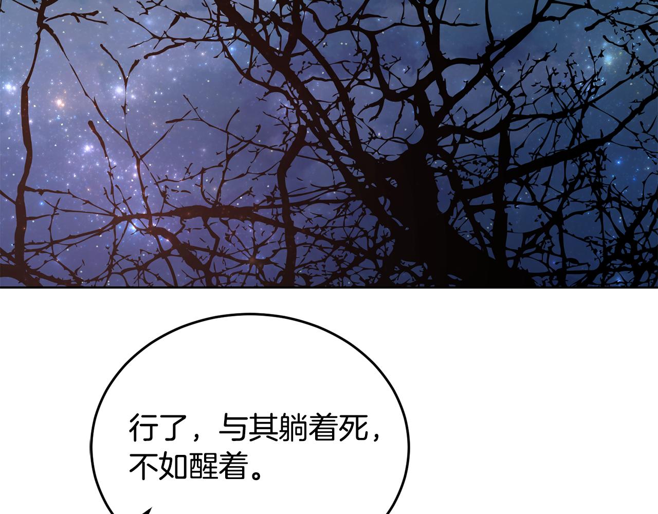 第39话 后患174