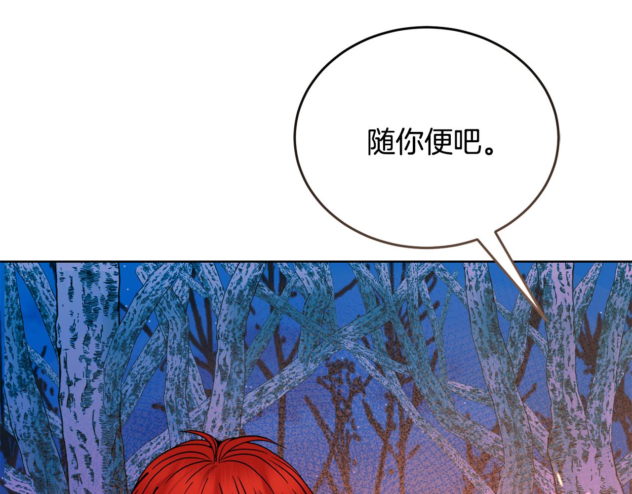 第39话 后患176