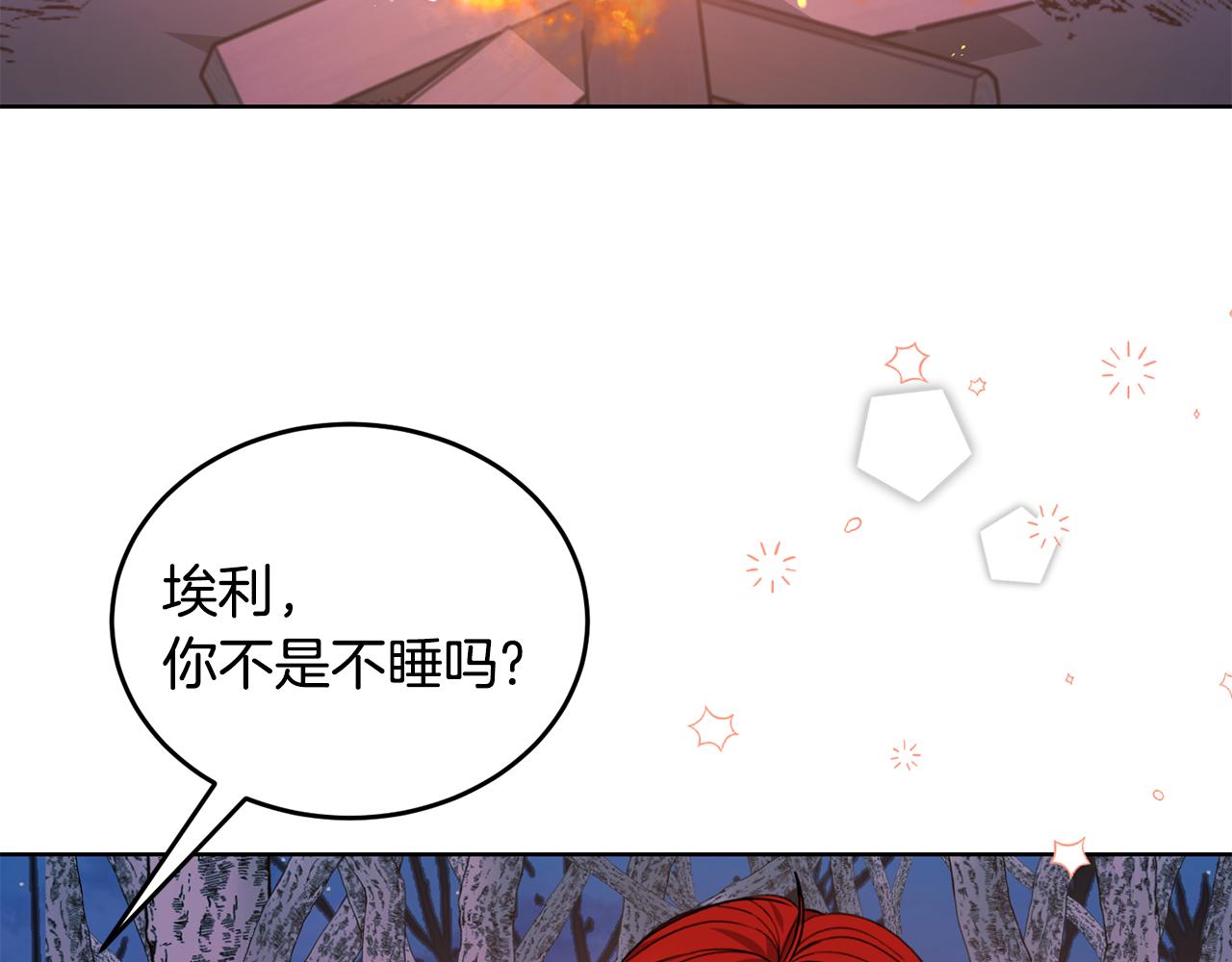 第39话 后患181