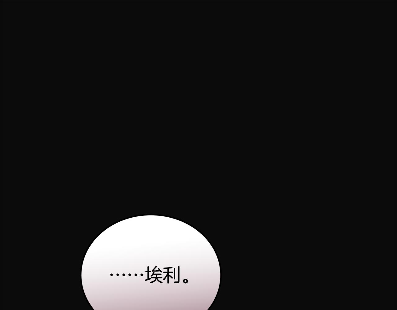 第39话 后患186