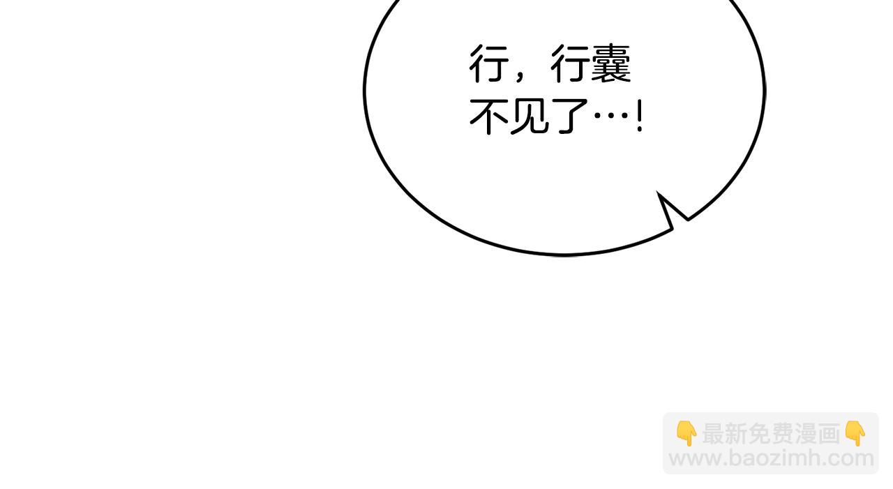 第39话 后患194