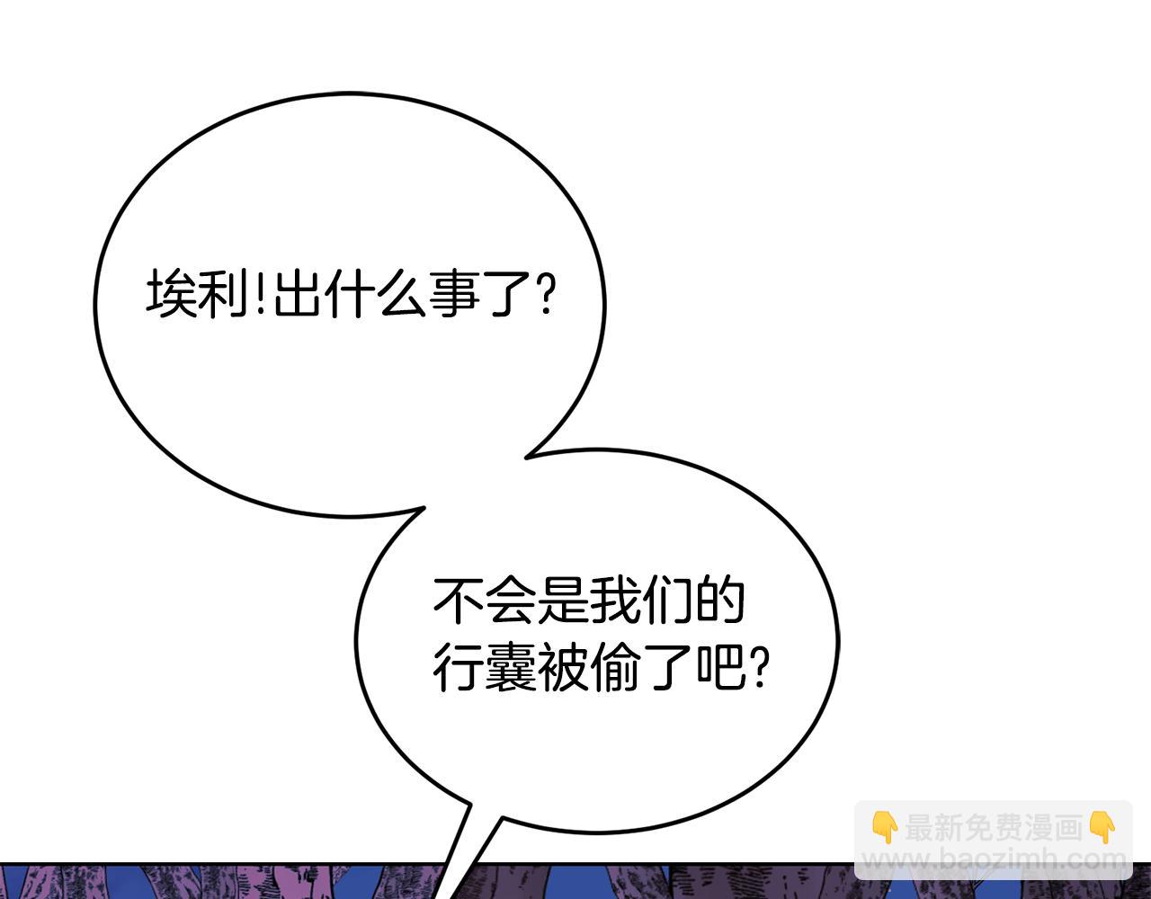 第39话 后患195