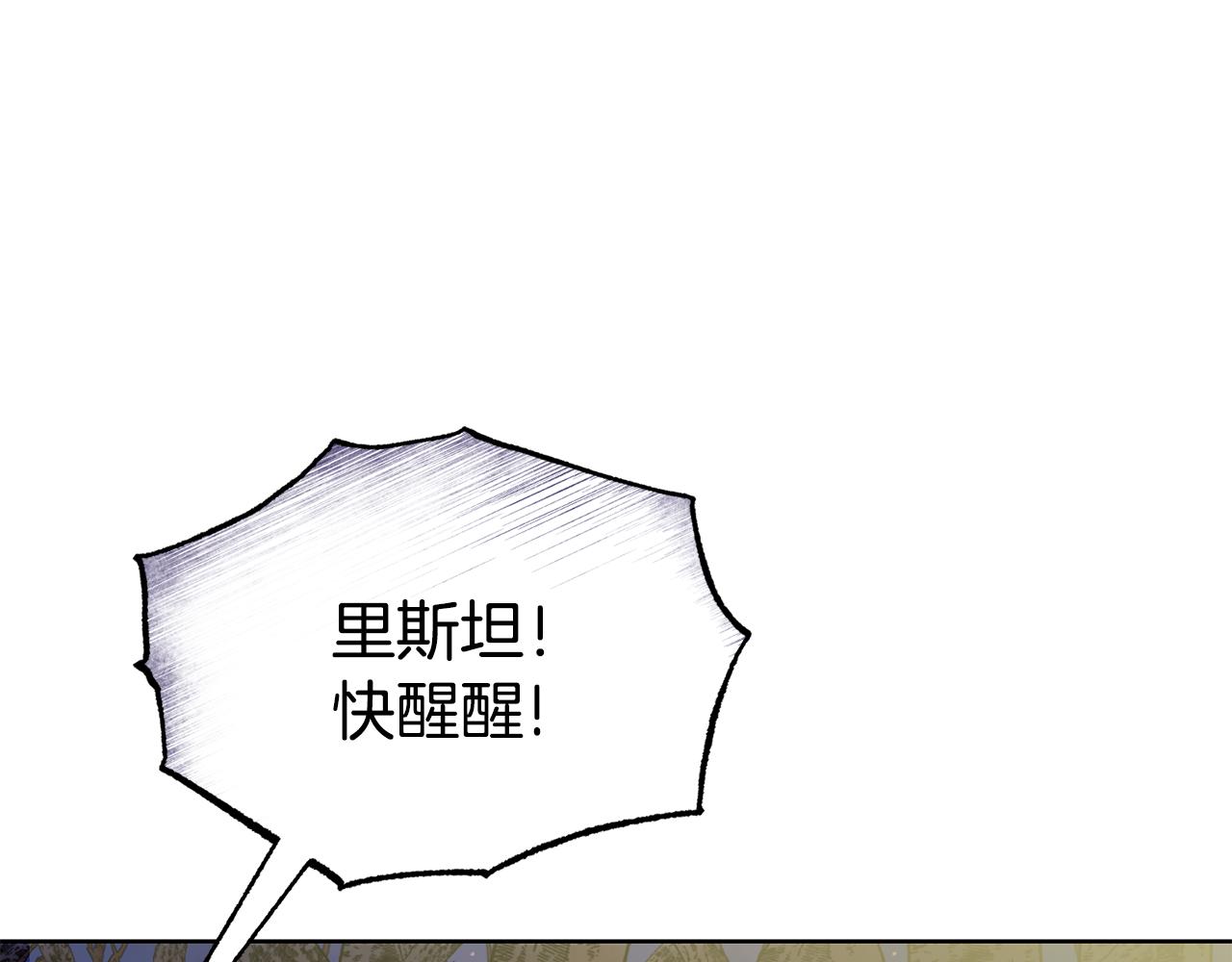 第39话 后患198
