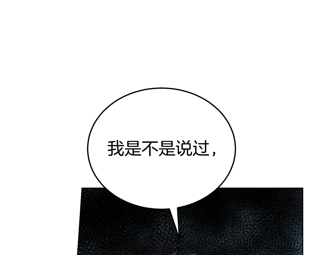 第39话 后患203
