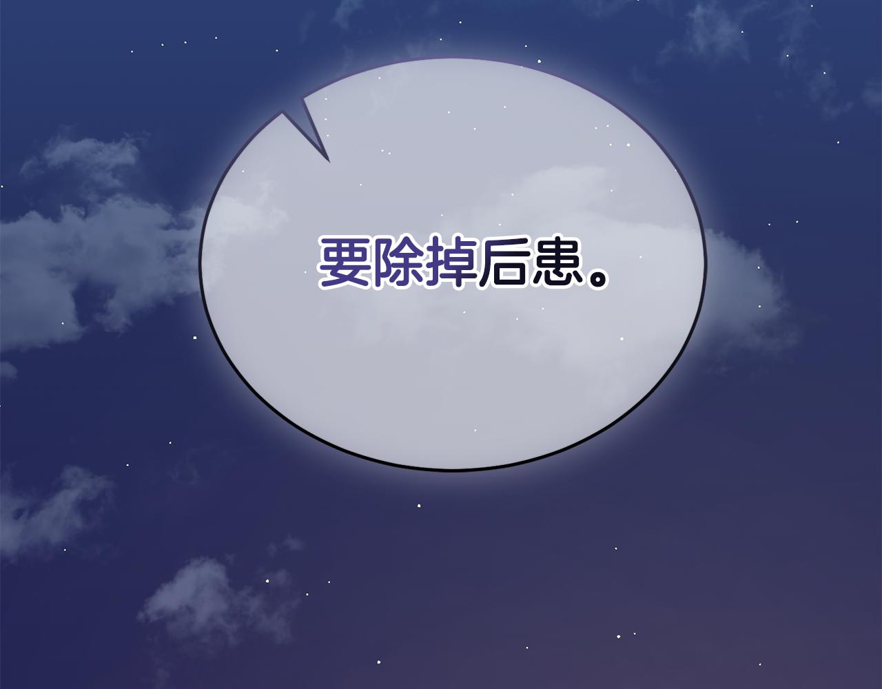 第39话 后患207