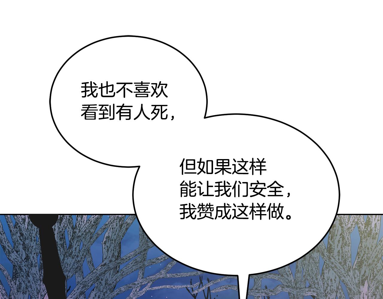 第39话 后患23