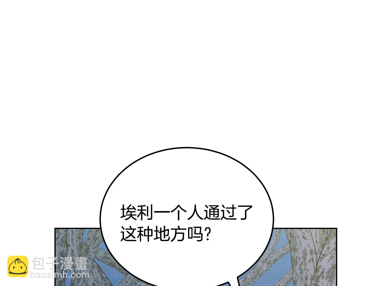 第39话 后患25