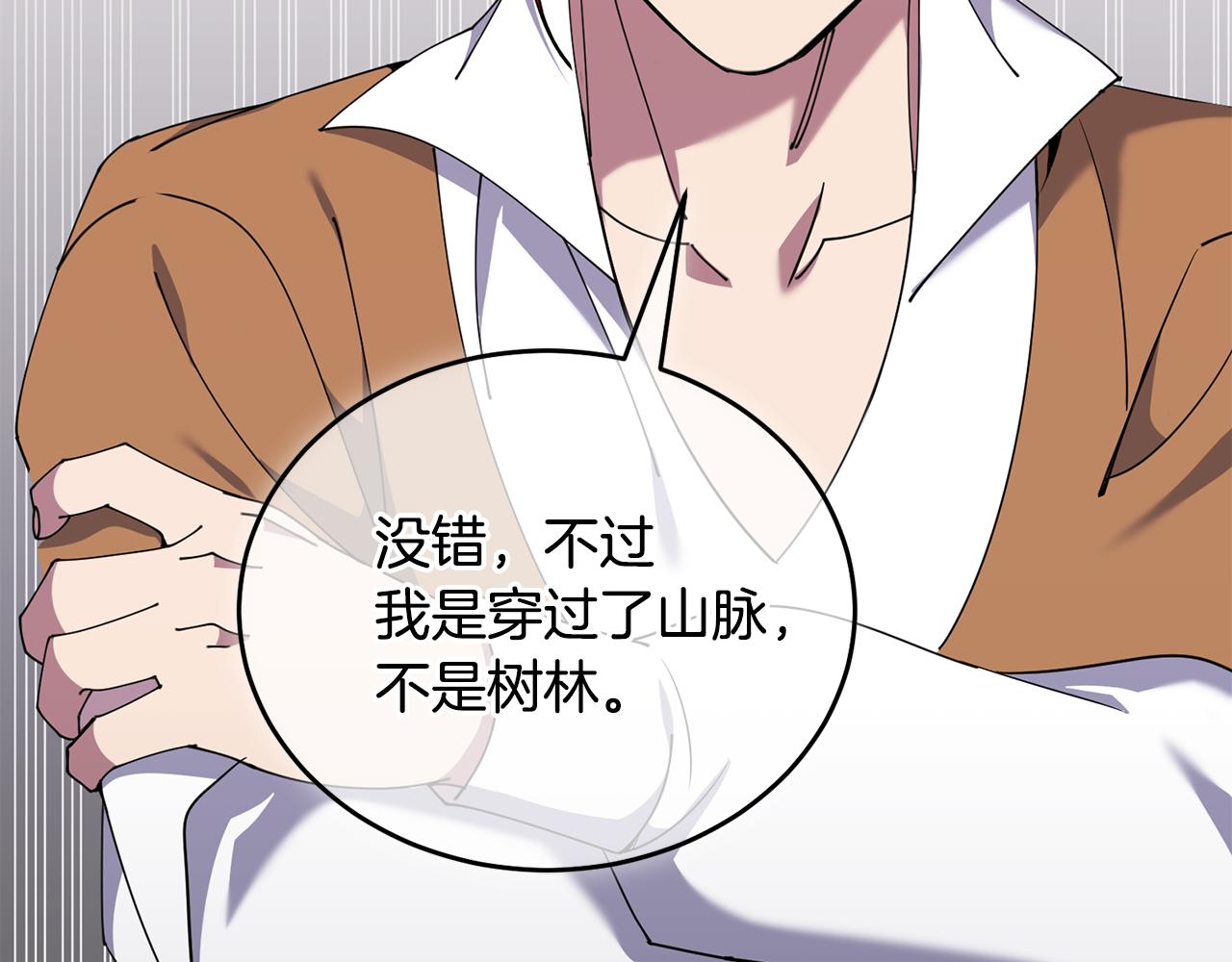 第39话 后患32