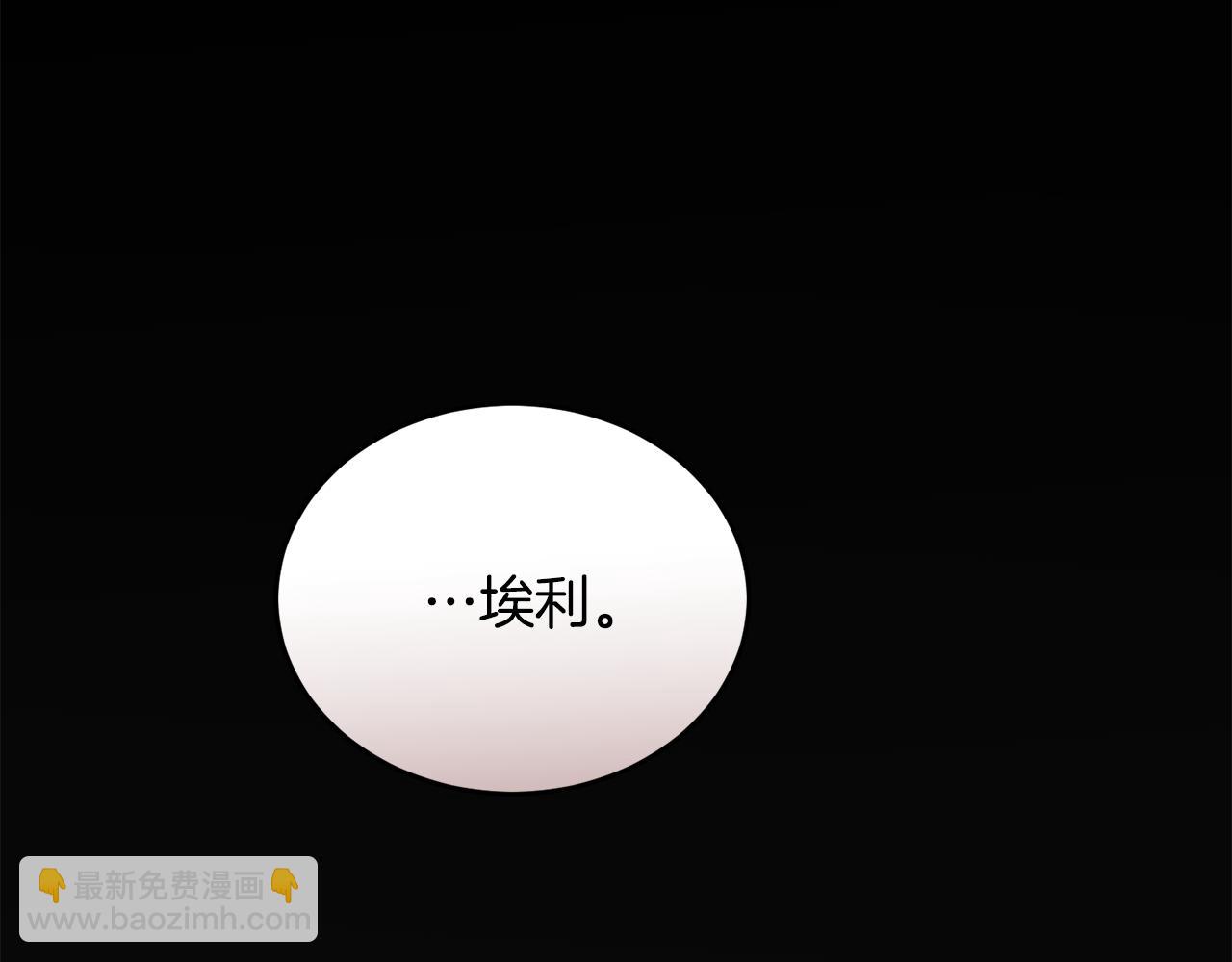 第39话 后患4