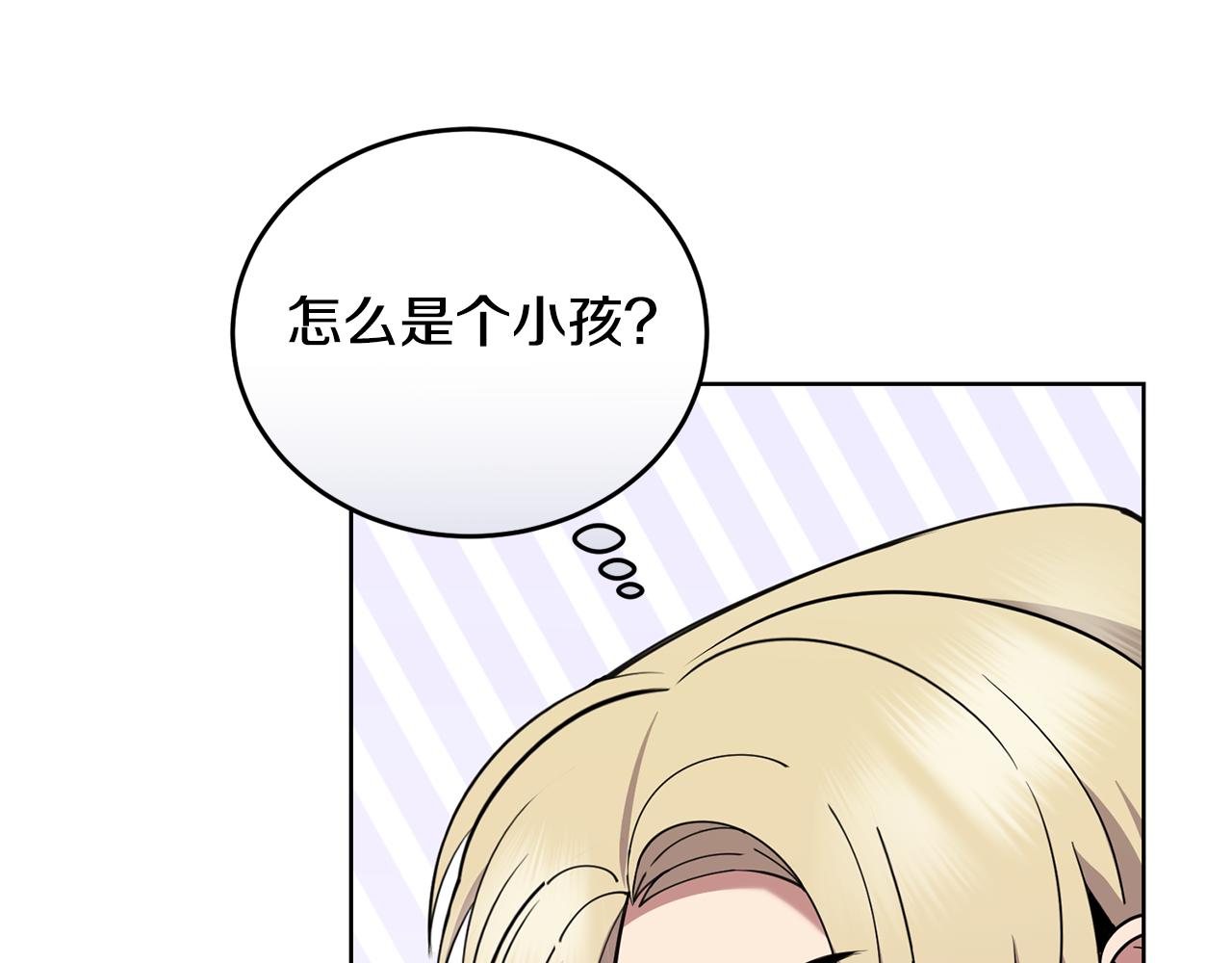 第39话 后患45