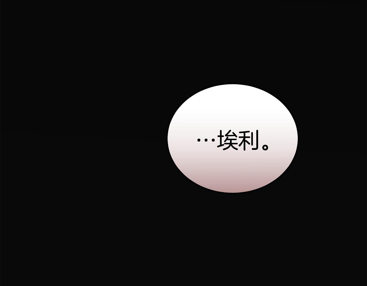 第39话 后患5