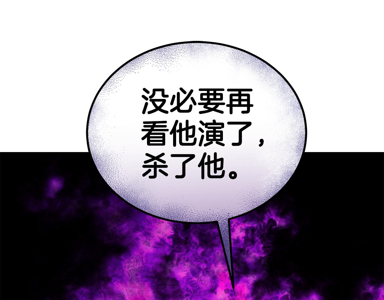 第39话 后患58