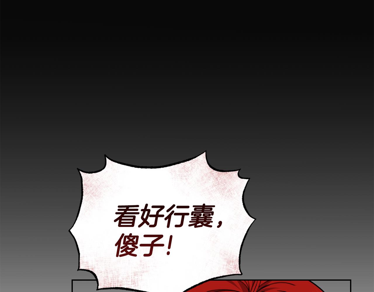 第39话 后患6