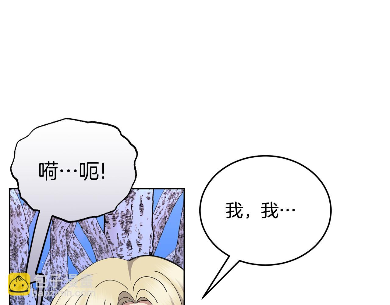 第39话 后患62