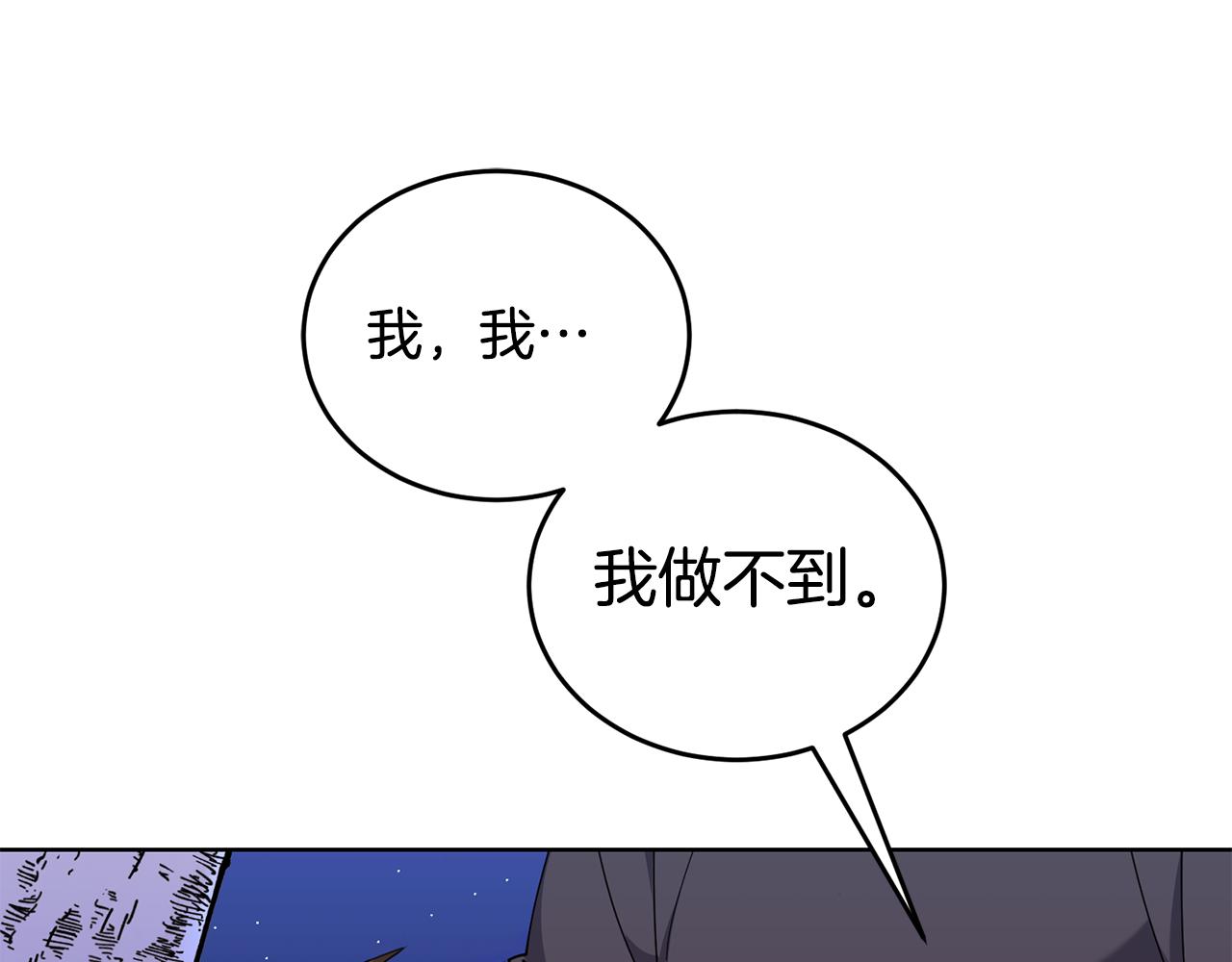 第39话 后患66