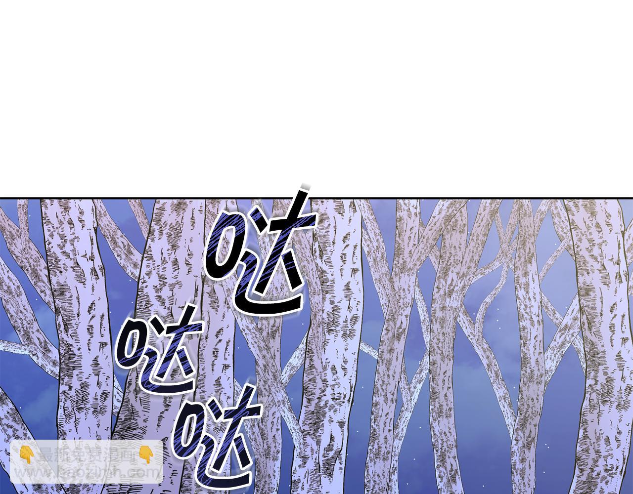 第39话 后患69