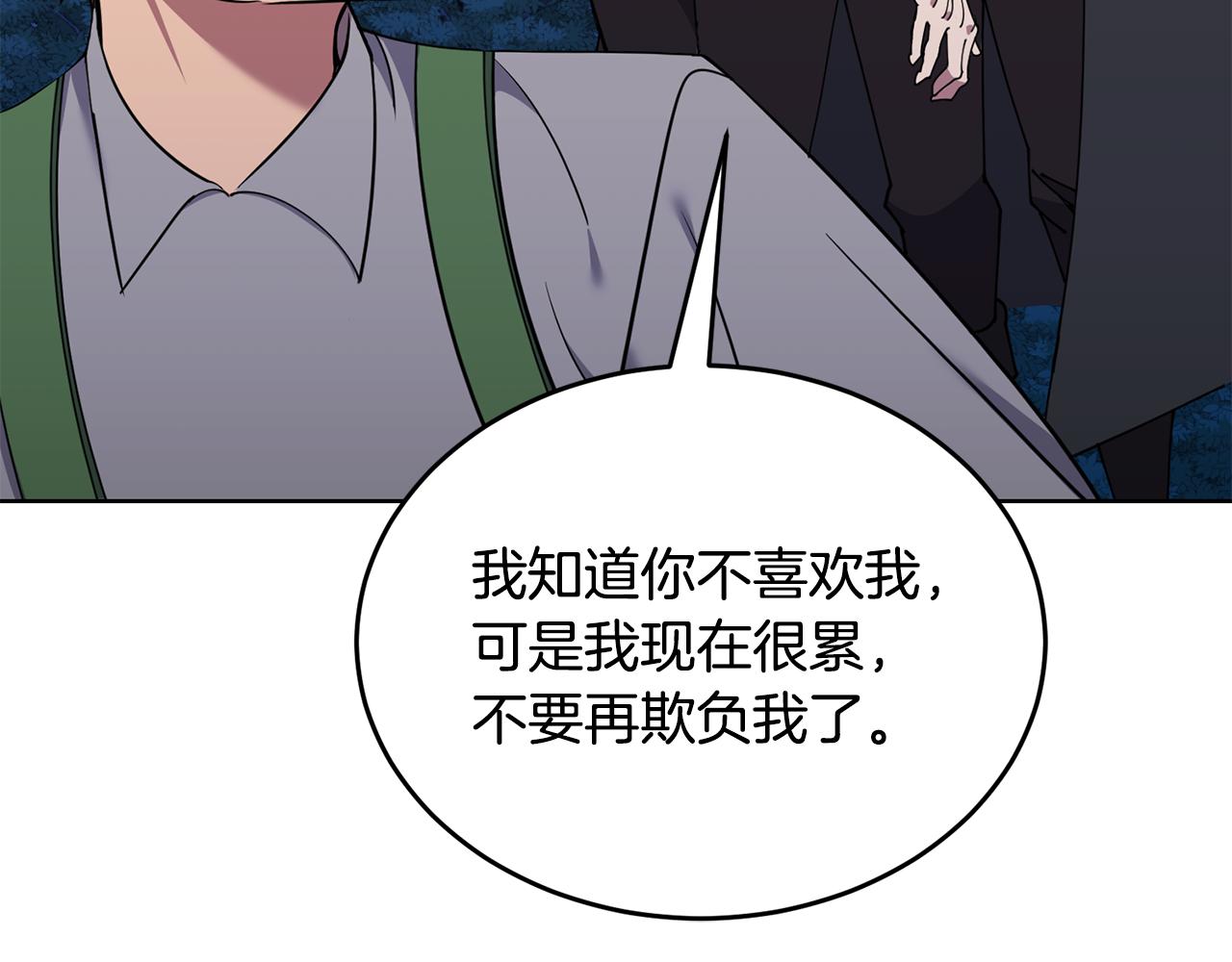 第39话 后患71