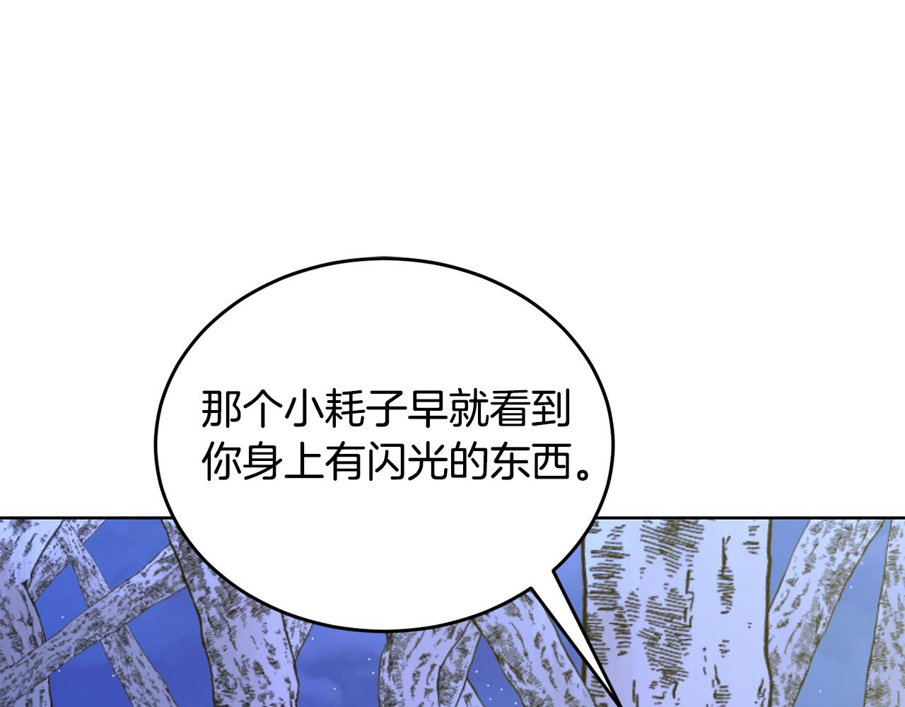第39话 后患73