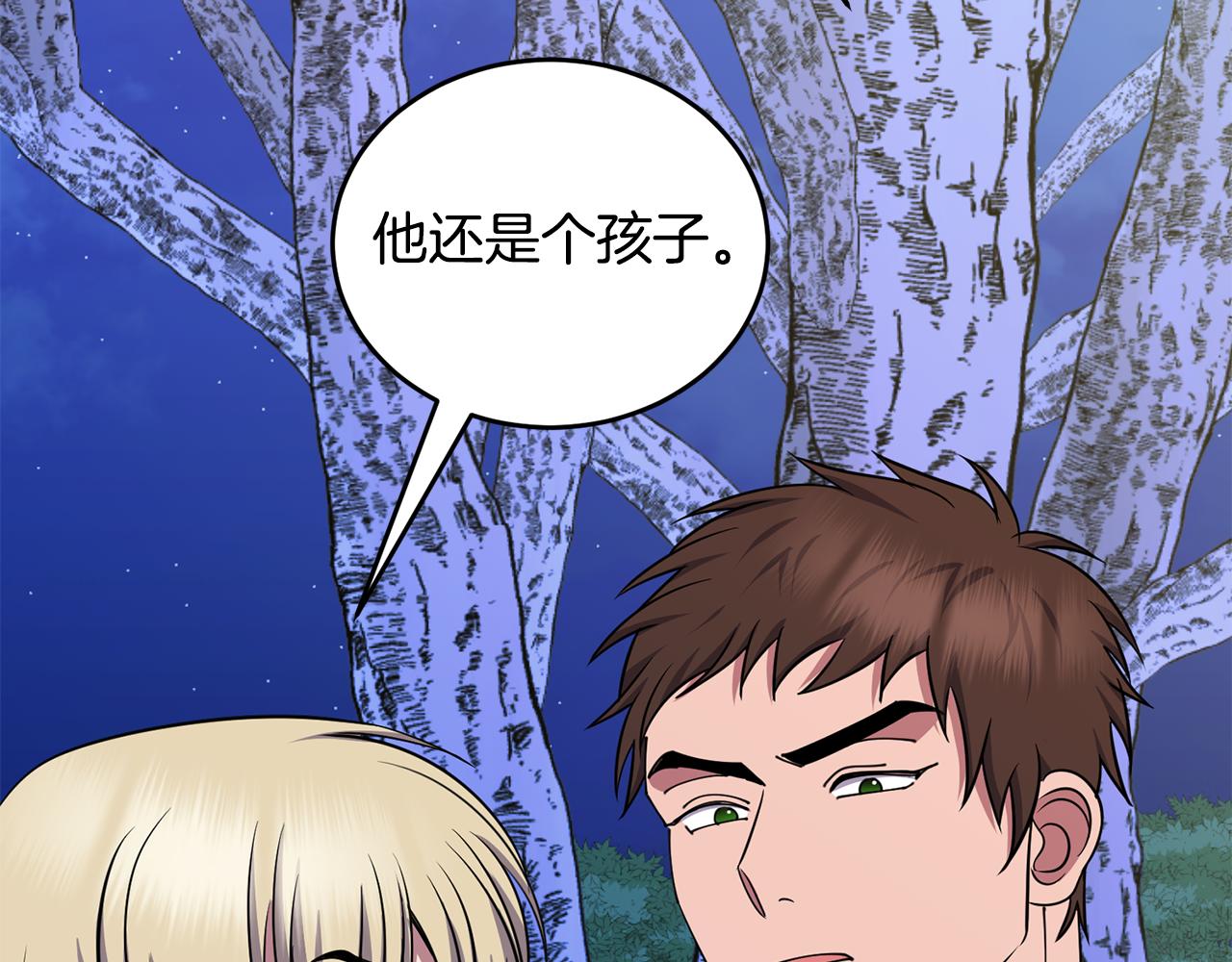 第39话 后患74