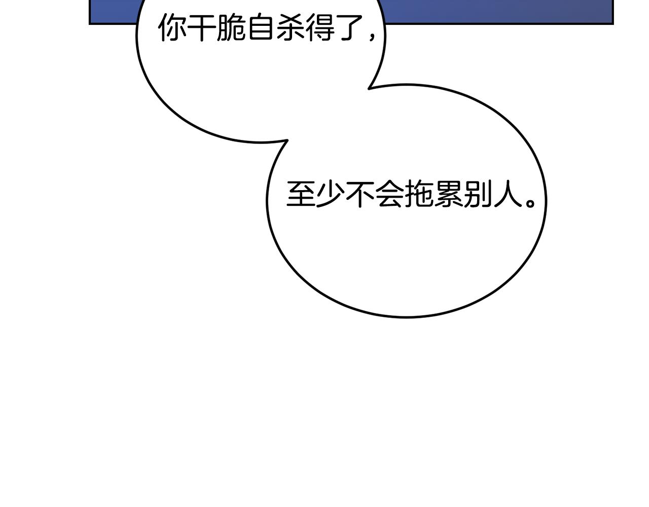 第39话 后患79