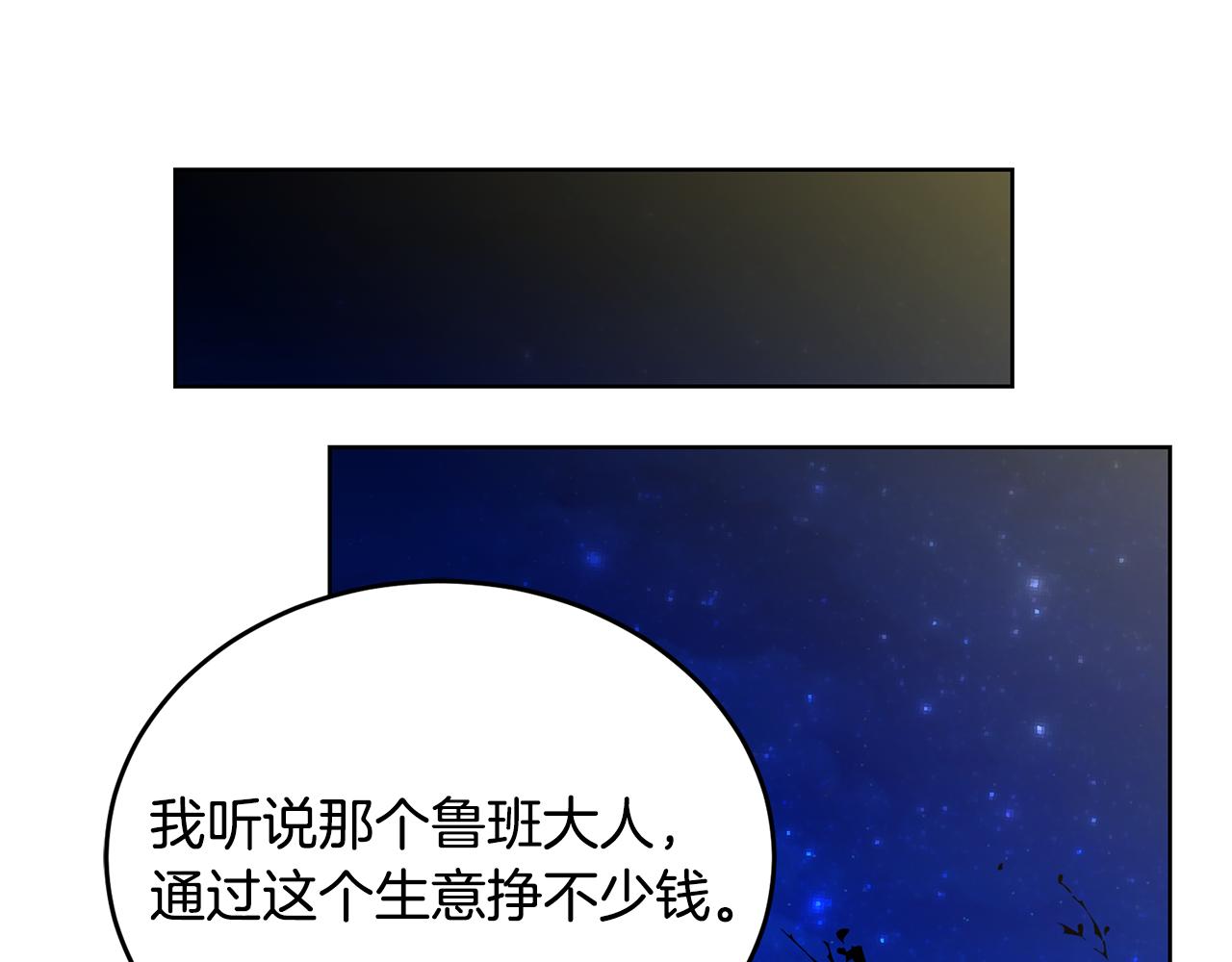 第39话 后患84