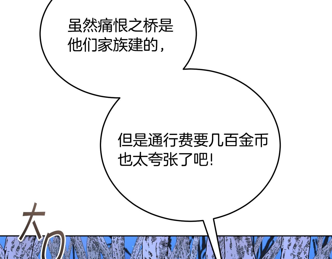 第39话 后患87