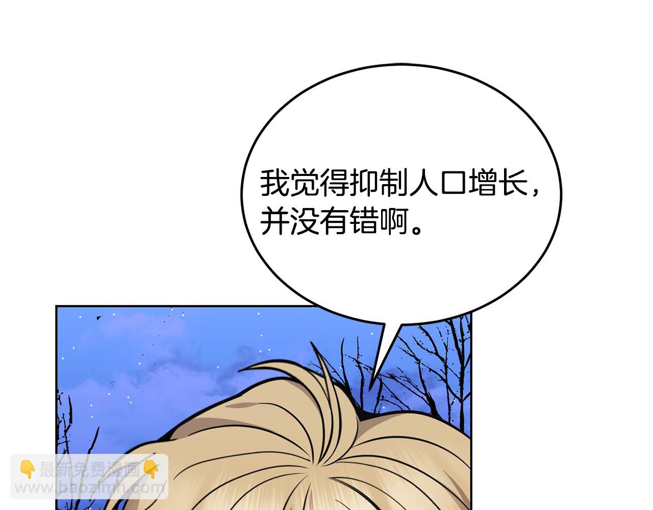 第39话 后患91