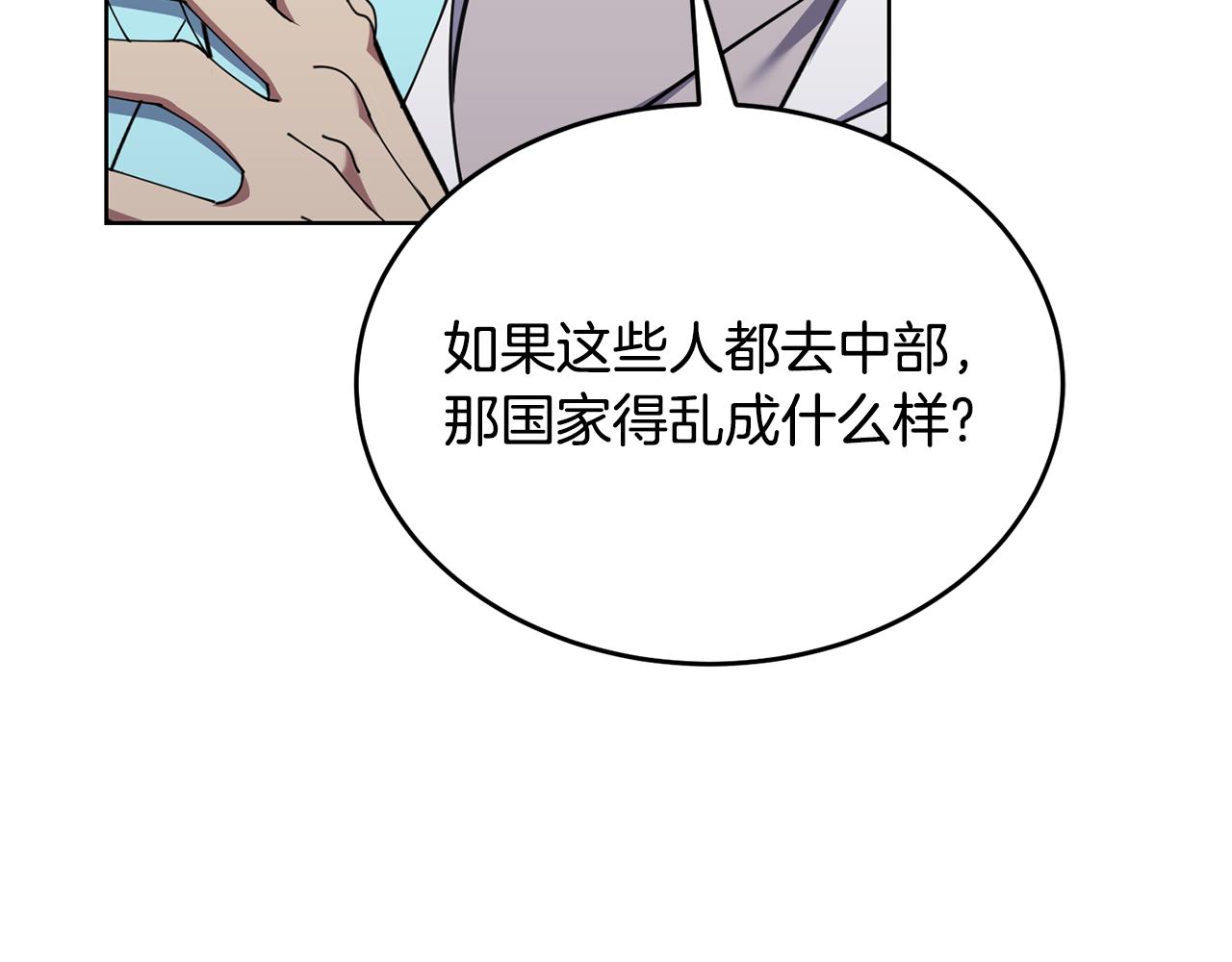 第39话 后患93