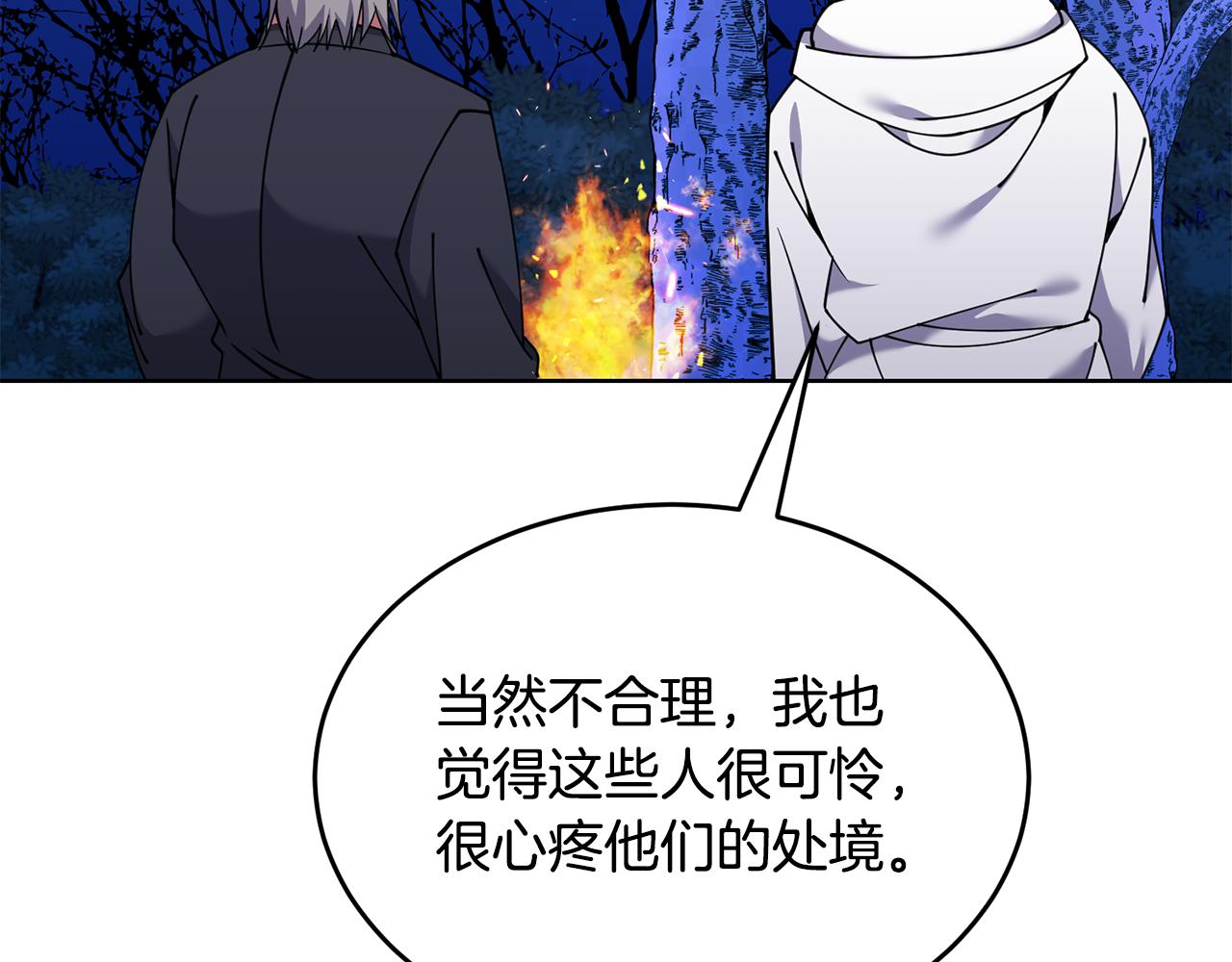 第39话 后患96