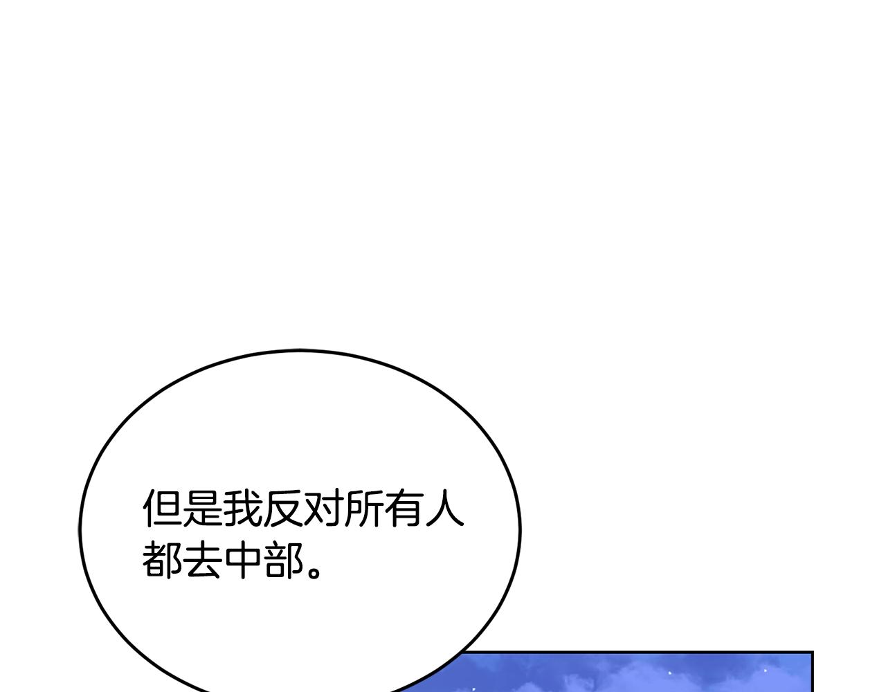 第39话 后患98